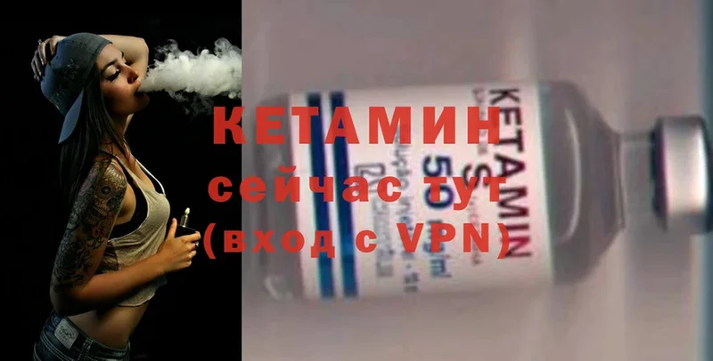 КЕТАМИН ketamine  мега как зайти  Великие Луки 