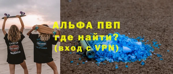 альфа пвп VHQ Баксан